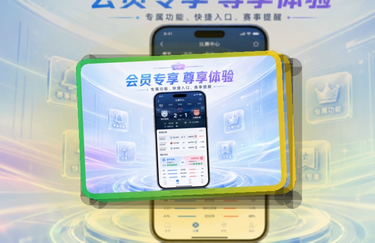 世界杯官网移动端访问页面
